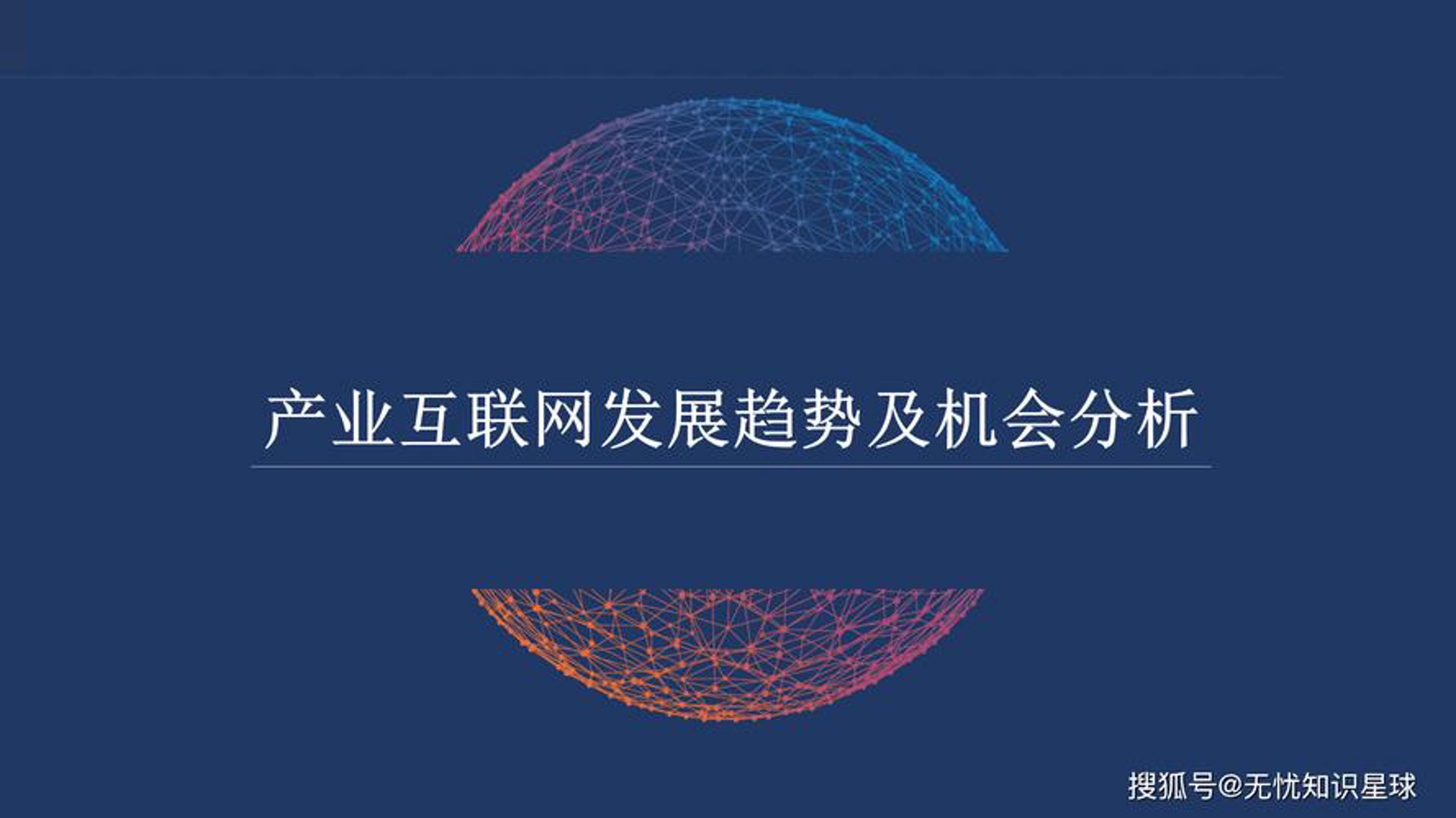 云帆天纵网络